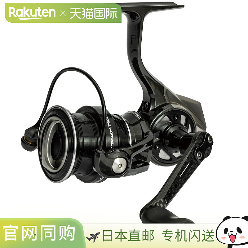 日本直邮Abu Garcia Revo SP Beast 2500SH 1590645
