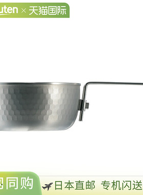 日本直邮Captain Stag 露营雪平锅 (燕三条) 18cm UH-4210