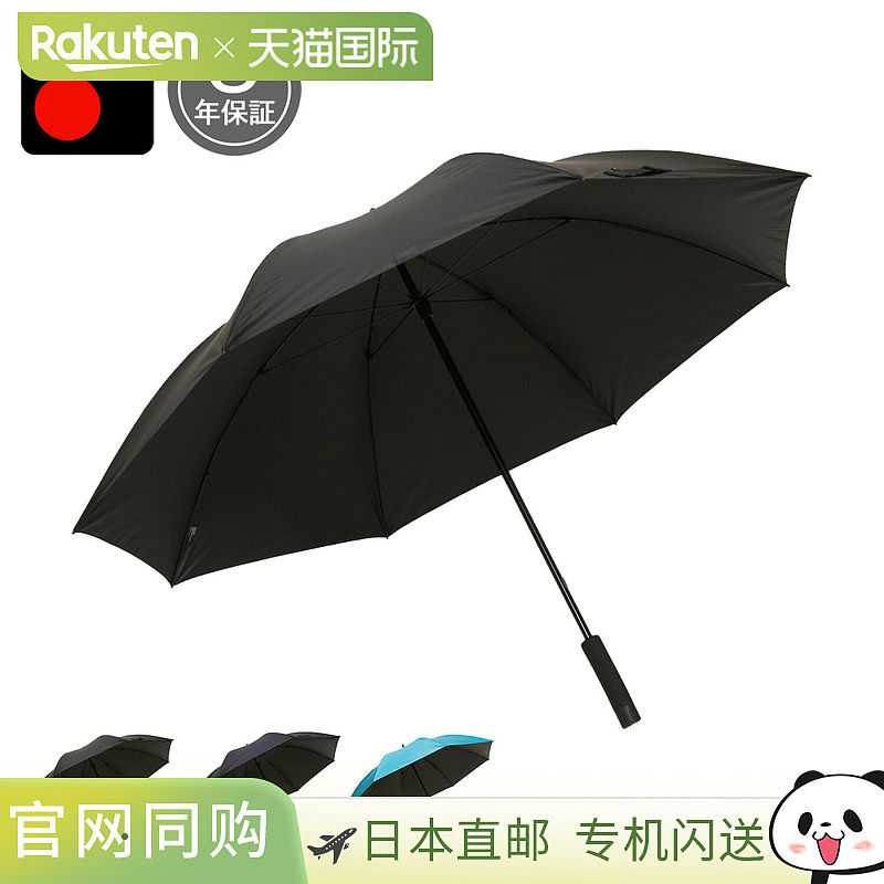 日本直邮Knirps 长雨伞 晴天雨天都适合 雨伞 阳伞 男士女士 隔热图片
