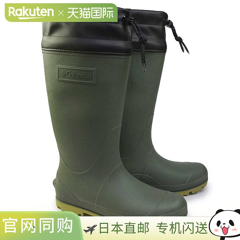 哥伦比亚靴子男士 YU8481 RUDDY LEAF II 女士防水男女通用雨靴雨