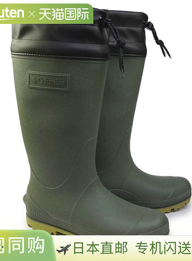 哥伦比亚靴子男士 YU8481 RUDDY LEAF II 女士防水男女通用雨靴雨