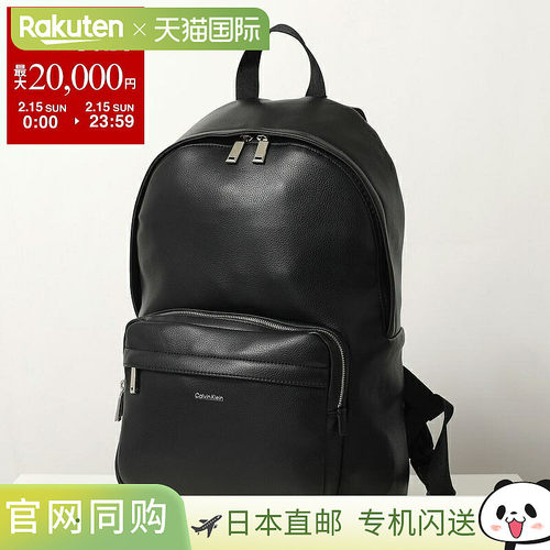 日本直邮Calvin Klein Raised Round Backpack LV04D3155G 男士背