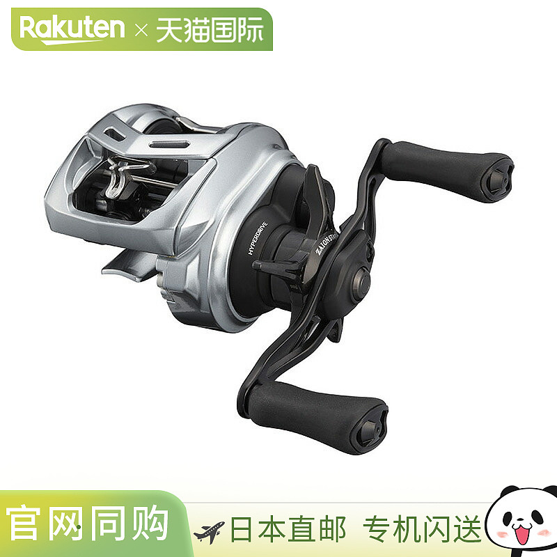 日本直邮Daiwa 21ALPHAS SV TW800XHL 左手卷轴 00630224