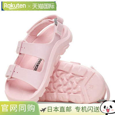 BIRKENSTOCK 儿童凉鞋 Mogami AS Kids Mogami 1026739 Narrow Ki