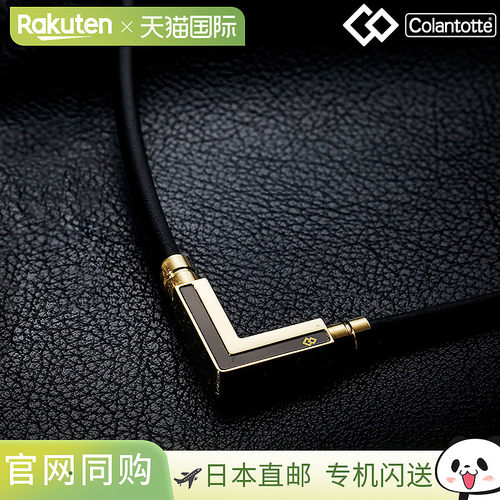 日本直邮Colantotte TAO 项链 α VEGA NEXT 陶项链 Alpha Vega N