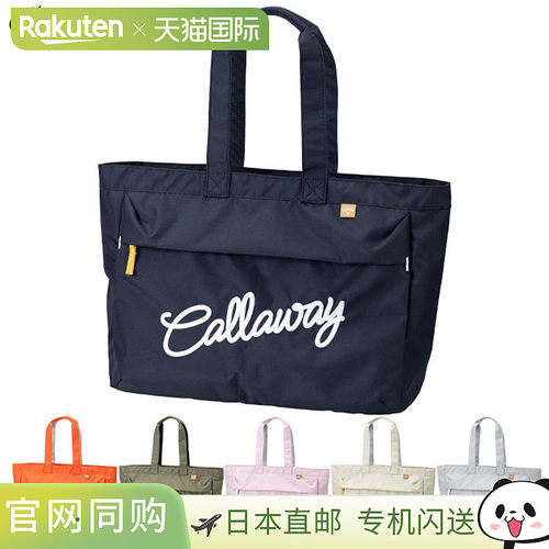 日本直邮卡拉威 Advance Tote 26 JM 高尔夫球包
