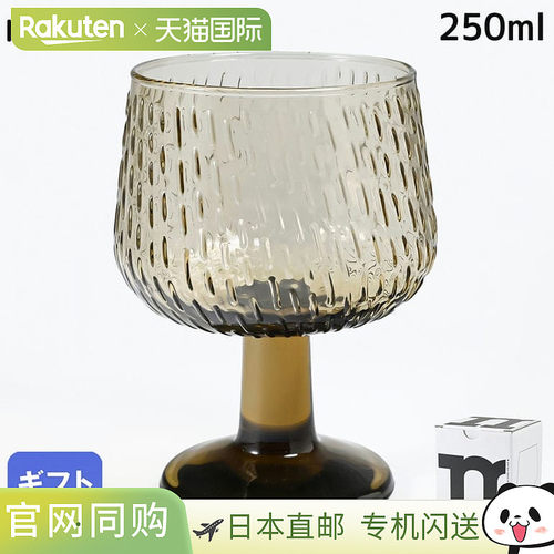 日本直邮Marimekko 玻璃高脚杯 250毫升 20SYKSY（Suuks Autumn R