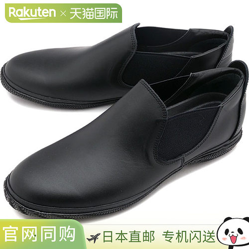 日本直邮SPINGLE MOVE 防水鞋 Spingle BLACK 系列 BIZ125