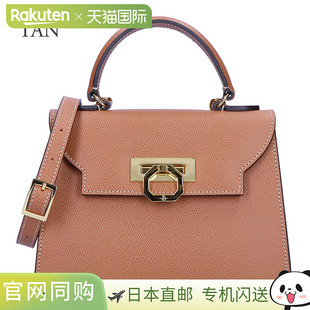 日本直邮卡尔博蒂 CARBOTTI 2WAY 包 ERIKA 埃里卡 445 Palmellat