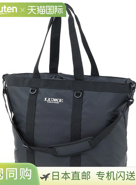 日本直邮Gamakatsu 冷藏手提袋 LE320 33L 黑色 80320-1-0