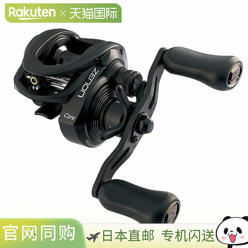 日本直邮Abu Garcia Xenon Core HS8-L 左手卷线器 HS8-L 1641089