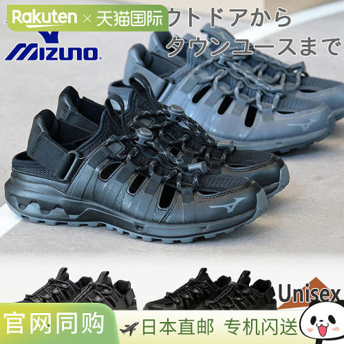 美津浓男女款 Wave Evoke Switch 凉鞋运动凉鞋舒适美津浓 B1GA24