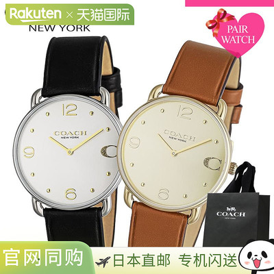 日本直邮对表 Coach手表 Elliot手表 男女适用 人气品牌 时尚 简