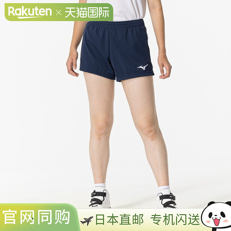 日本直邮MIZUNO美津浓比赛裤排球女排比赛裤V2MBB20114
