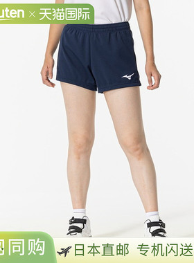 日本直邮MIZUNO美津浓比赛裤排球女排比赛裤V2MBB20114