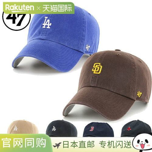 日本直邮'47 CLEAN UP BASE RUNNER 棒球帽 白色