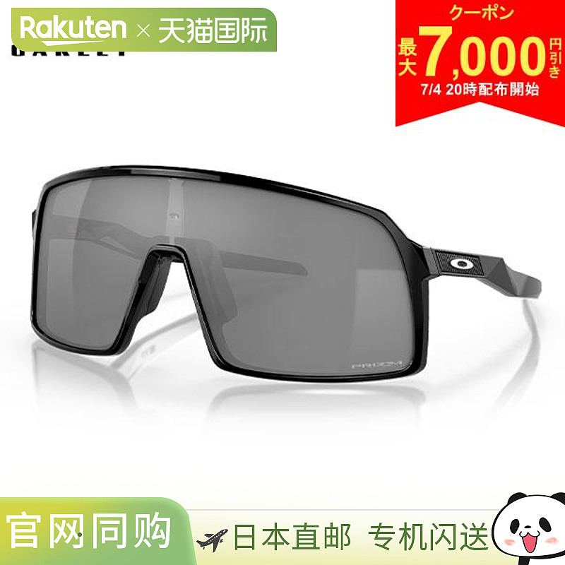 Oakley Golf OO9406A-0237 Sutro 太阳镜宽低桥适合 Sutro