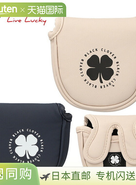 Black Clover Good Vibes 槌头推杆套 BCJS5AF04 2025 型号