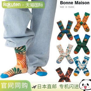 棉质 袜子 男女皆宜 2025AW Bonne 法国全棉图案 Maison