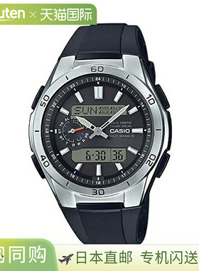 WVA-M650-1AJF CASIO 卡西欧 WAVE CEPTOR 电波太阳能男士手表