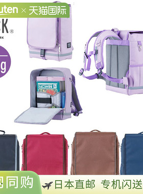 日本直邮 FOOTMARK 初中儿童高年级乐背包 RAKUSACK JUNIOR 背包
