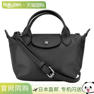 日本直邮Longchamp 女士时尚日常单肩手提包XS码1500 987