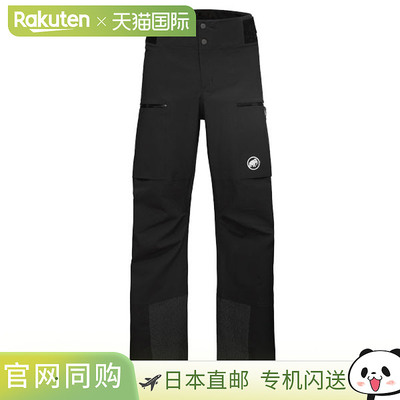 日本直邮MAMMUT Stoney HS Pants 男士户外裤1020-13770-0001欧码
