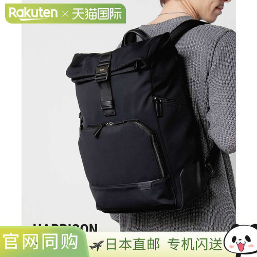 日本直邮TUMI HARRISON Osborn Roll Top 背包（06602021D 130545