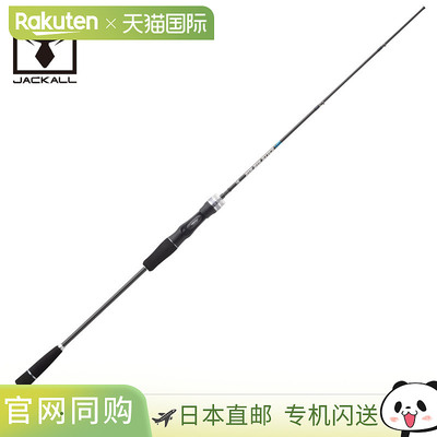 日本直邮Jackall Ty 橡胶杆 25 Binbin Stick HS BSH-C69L