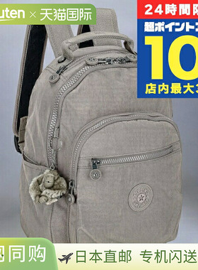 日本直邮Kipling 女士背包 KI408289L 灰色 油脂 旅行 奢华 时尚