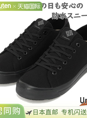 日本直邮Columbia 男士女士 Hawthorne Rain Low 运动鞋防水低帮C