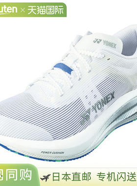 日本直邮Yonex Carbon Cruise Aerus 女子田径跑鞋 W SHRA2L-570