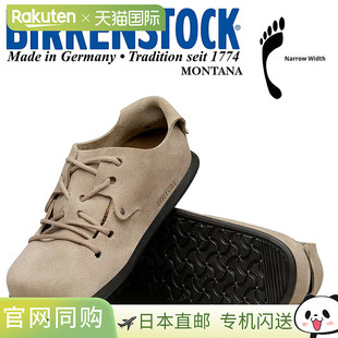 日本直邮BIRKENSTOCK MONTANA休闲鞋(窄版)灰褐色 1010516