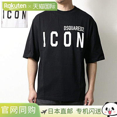 日本直邮Dsquared2 超大Logo T恤 S79GC0080 D20020 男士短袖圆领
