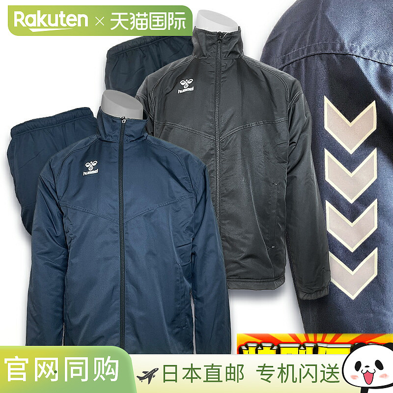 日本直邮Hummel 风衣上下套装羊毛衬里夹克：HAW024裤子：HAW024P