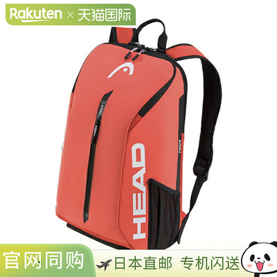 日本直邮头网球包巡回球拍包25L/TOUR RACKET BAG 25L 260854