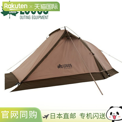 日本直邮Logos Tradcanvas 单人旅行双层帐篷 SOLO-BA 71805575