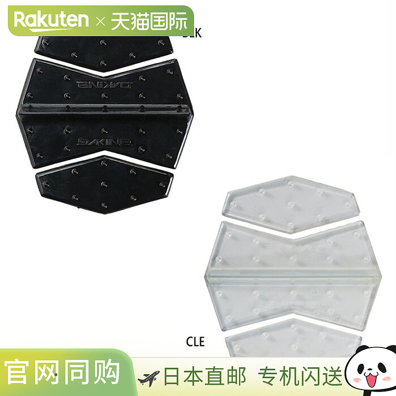 日本直邮Dakine 男士模块化垫子 MODULAR MAT 滑雪板防滑垫 冬季