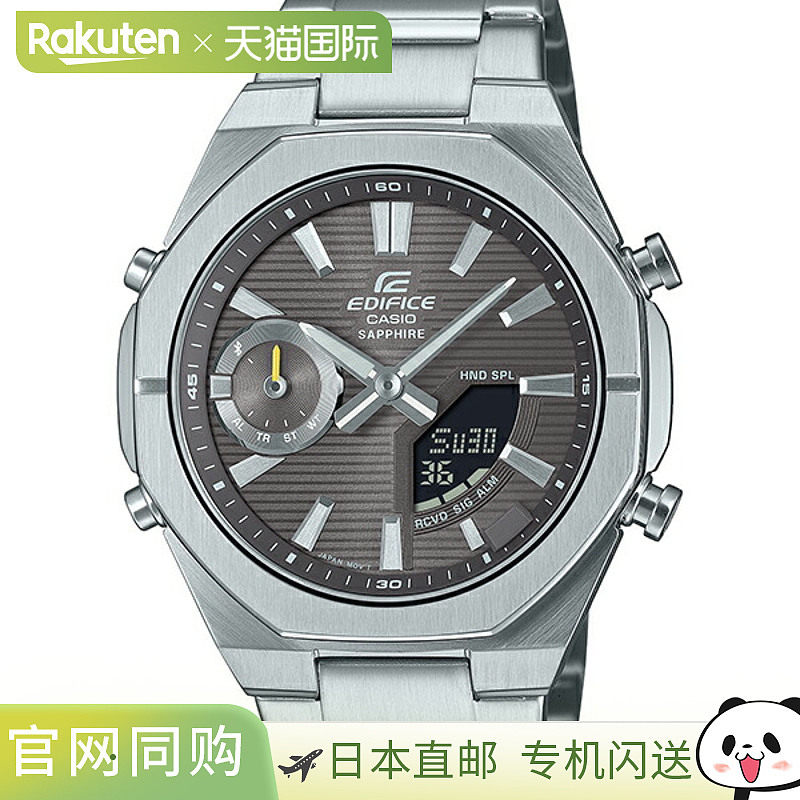 日本直邮ECB-S10YD-8AJF EDIFICE CASIO Smartphone Link系列男士