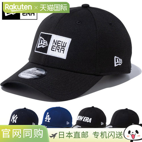 New Era 男女款 39THIRTY 3930 帽子棒球帽简约基本款休闲街头弹