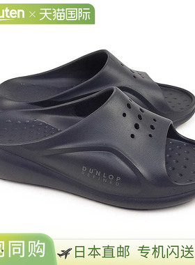 日本直邮邓禄普精致凉鞋运动凉鞋 DA7201 男士女士防滑舒适 DUNLO