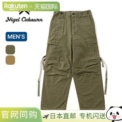 日本直邮Nigel Cabourn 工装裤 (8052-00-50012) - 男士下装长裤