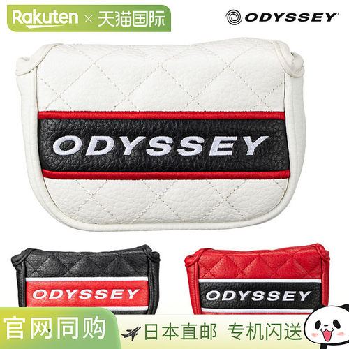 日本直邮Odyssey Authentic MLT S 26 JM 推杆套槌头套 高尔夫球