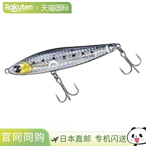 日本直邮Daiwa Morethan Switch Hitter Laser Impact 85S-LI LI