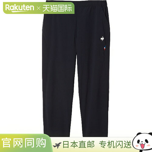 日本直邮Le coq sportif LCS Essential Cross 男士多功能运动训L