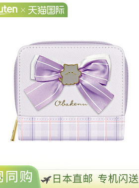 日本直邮Obakeinu 双折钱包 紫色丝带图案 124371
