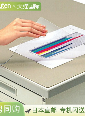 日本直邮 KOKUYO 软桌垫 W（不可转移）灰色透明带垫子通用 MA-40