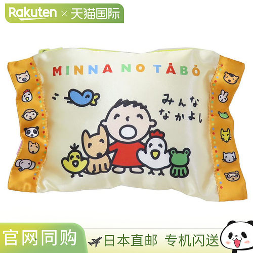 日本直邮Minna no Taabo 化妆包枕头包 Sanrio Morishita 化妆包