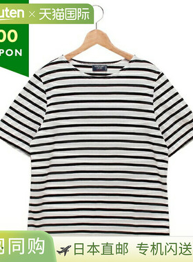 Saint James Levant 现代 T 恤白色和黑色男款ST. JAMES 9863 Nei