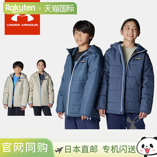 日本直邮Under Armour 儿童羽绒服拉链连帽长袖UA 保暖全拉链宽松